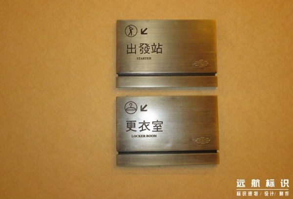 引導(dǎo)標(biāo)識