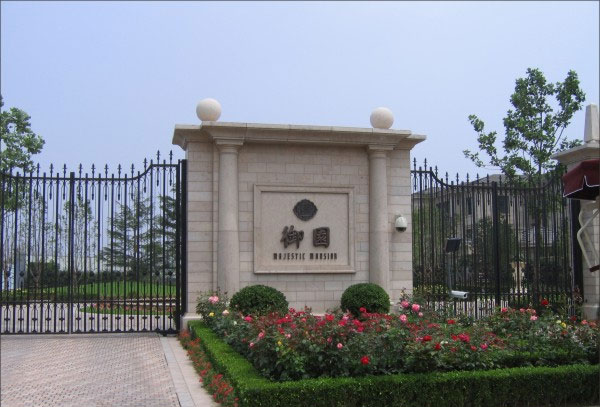 水景墻標(biāo)識(shí)