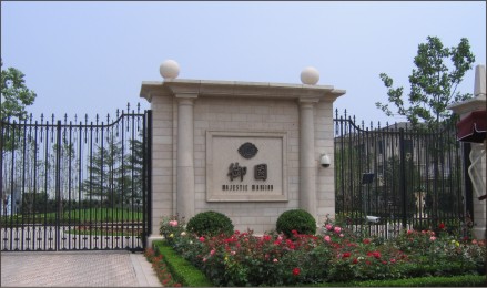 房地產(chǎn)標(biāo)識(shí)系統(tǒng)設(shè)計(jì)理念