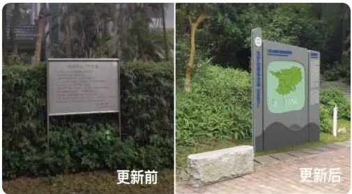標識全升級 綠美亮廣州