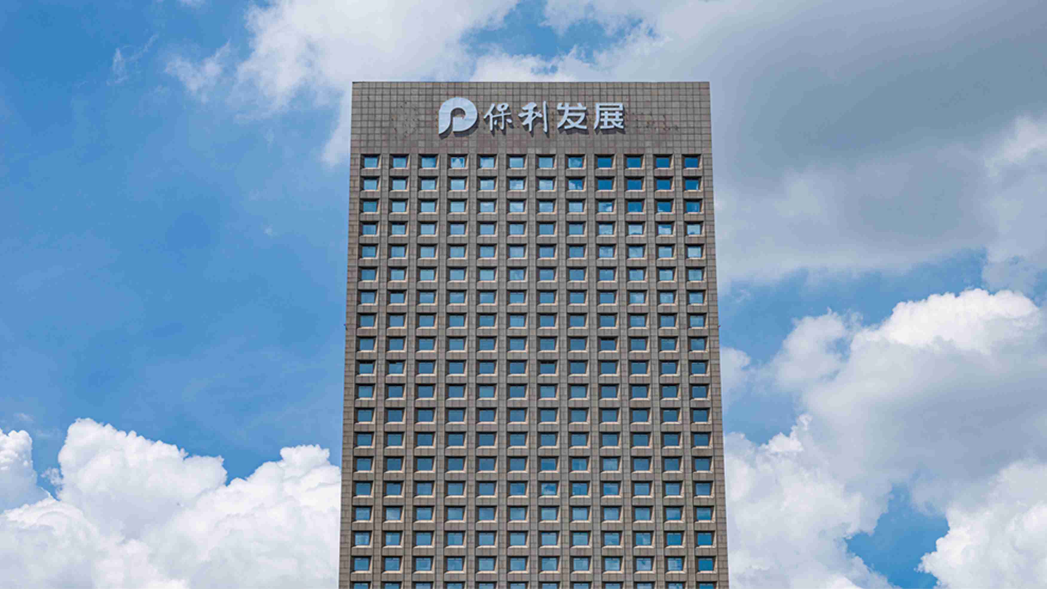 佛山市保利發(fā)展樓體發(fā)光字制作安裝工程