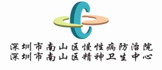 南山慢病醫(yī)院