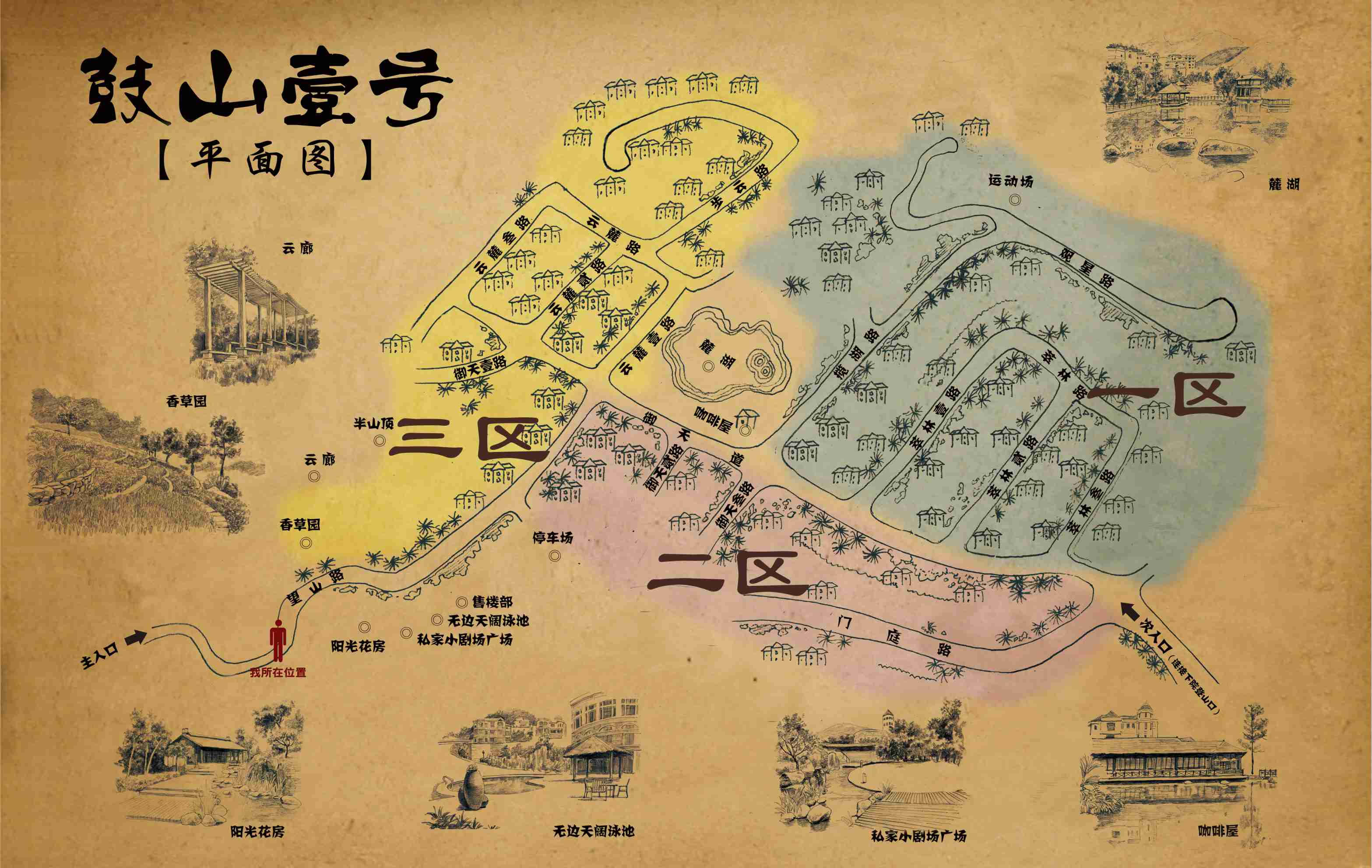 福州·鼓山一號(hào)別墅標(biāo)識(shí)設(shè)計(jì)制作安裝工程